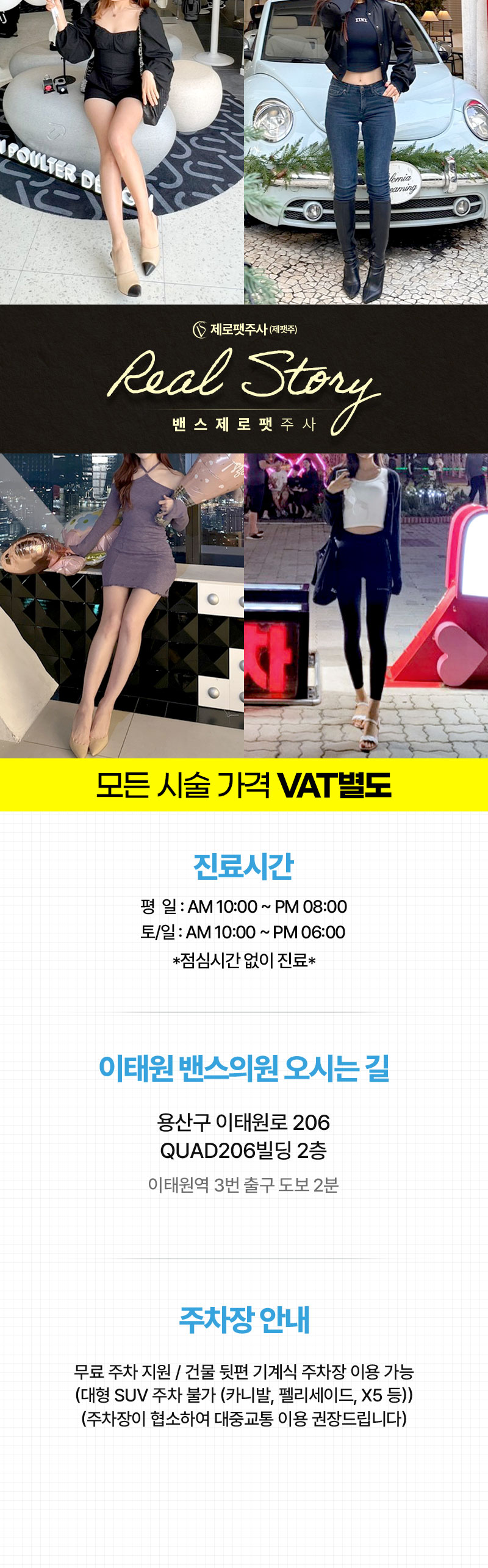 이태원점 이벤트 이미지6