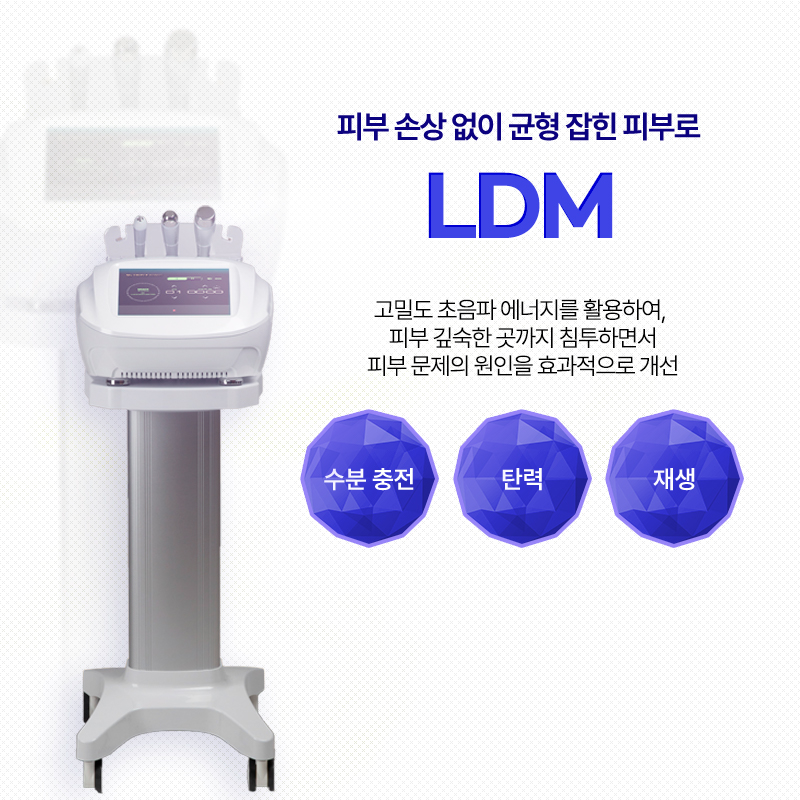 LDM - 이태원점